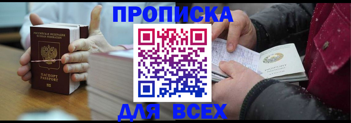 форма 3 в Куровском